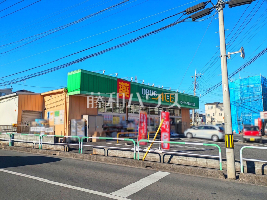 ドラッグエース朝志ヶ丘店