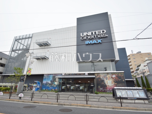 ユナイテッド・シネマとしまえん