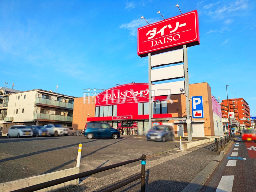 ダイソー 福岡小田部店