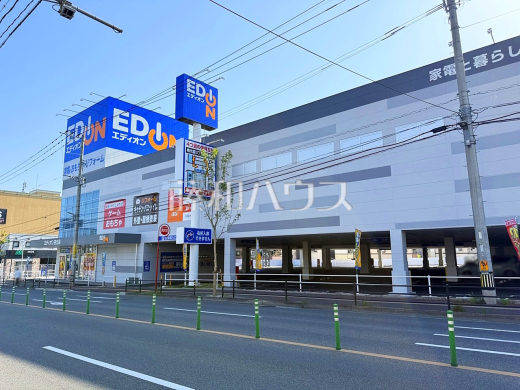 エディオン　笹丘店