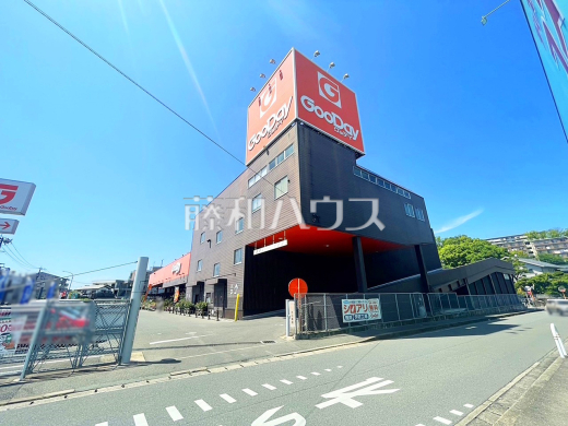 グッデイ　長尾店