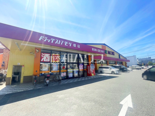ドラックストアモリ堤店
