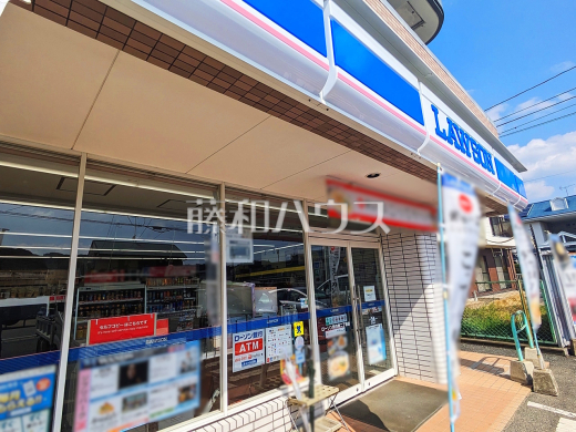 ローソン 和白東二丁目店