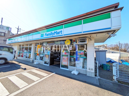 ファミリーマート　日野北野街道店