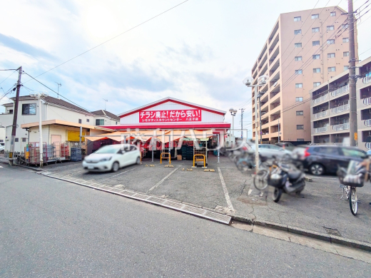 シモダディスカウントセンター 八王子店