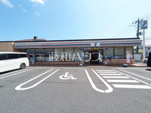 セブン-イレブン 日野市日野台２丁目店