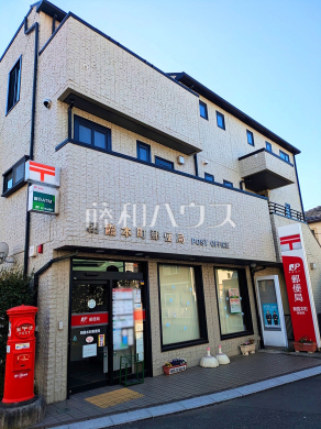 朝霞本町郵便局