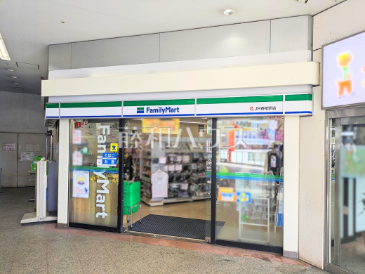 ファミリーマート JR香椎駅店