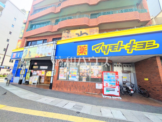 マツモトキヨシ 香椎駅前店