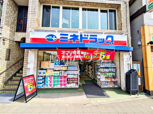 ミネドラッグ　西調布店