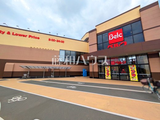 ベルク　光が丘店