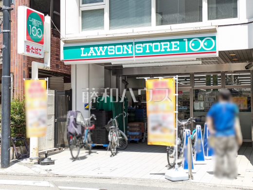 ローソンストア100 八王子横山町店