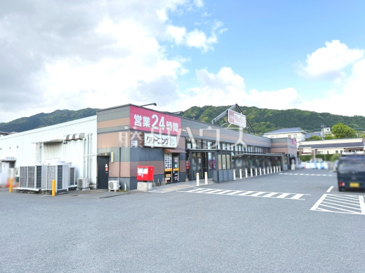 マックスバリュ エクスプレス 南片江店