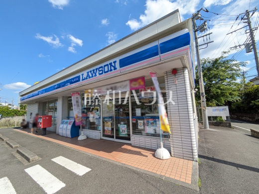 ローソン 八王子打越町店