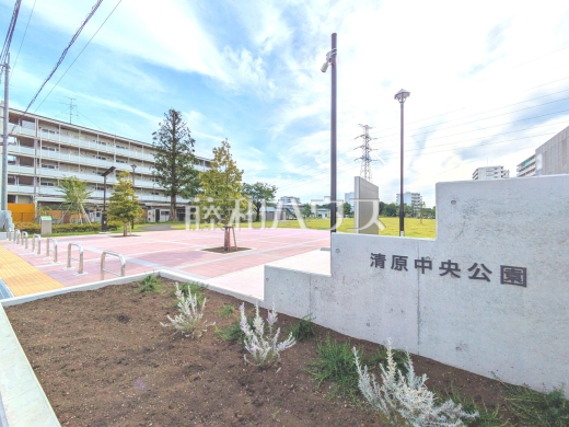 清原中央公園