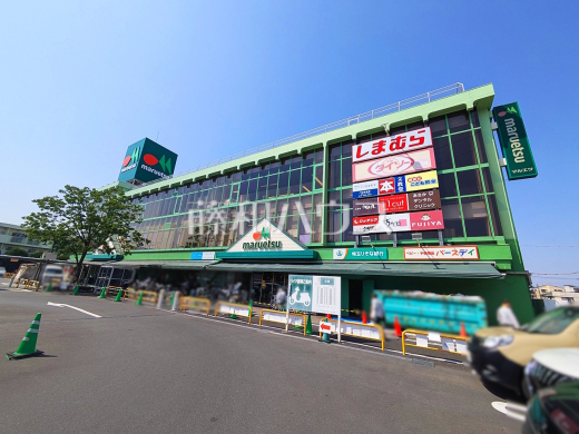 マルエツ 朝霞店