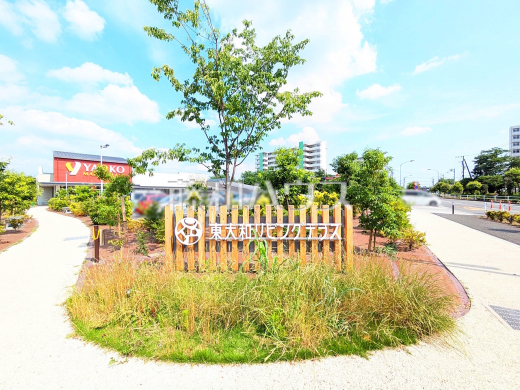 東大和リビングテラス