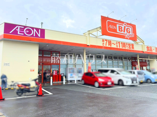 ザ・ビッグ エクスプレス 粕屋店