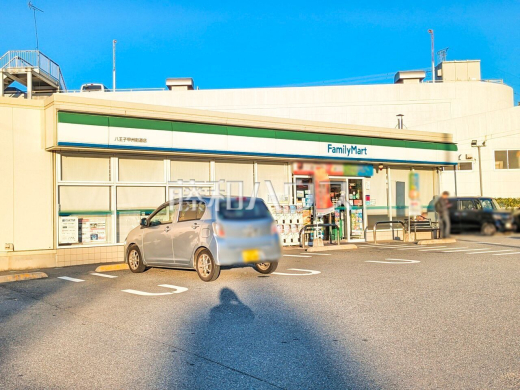 ファミリーマート 八王子甲州街道店