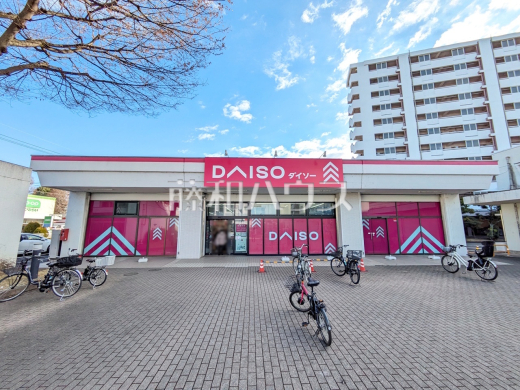 ダイソー 府中車返店