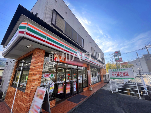 セブンイレブン　福岡梅林７丁目店