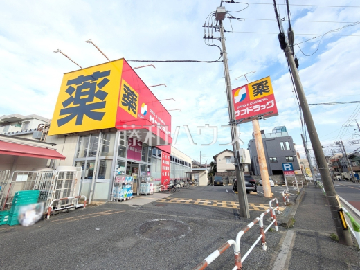 サンドラッグ 朝霞台店