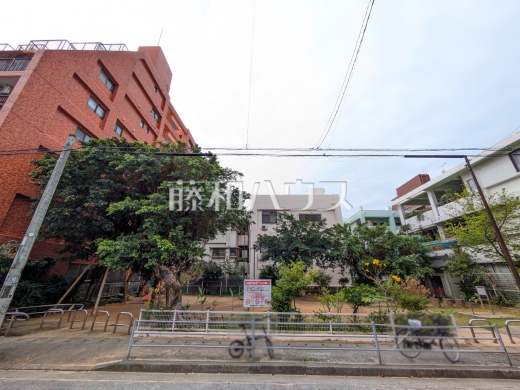 新屋敷公園