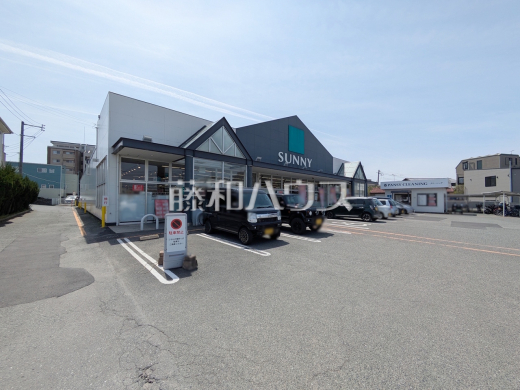 サニー原町店