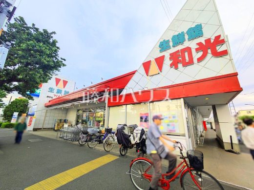 和光 府中店