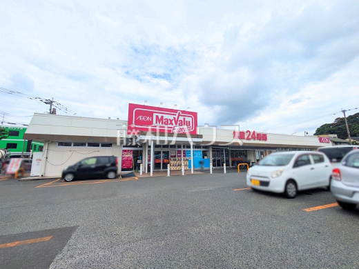 マックスバリュエクスプレス野芥店