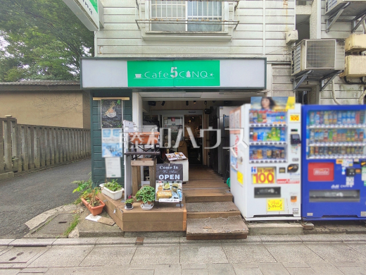 CAFE CINQ（カフェ サンク）