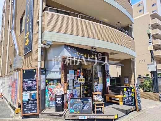 珈琲鳴館 府中宮町店