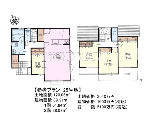 25号地　建物プラン例（間取図）　【日野市大字日野】
全区画に参考プランをご用意いたしました。理想のマイホームを実現するためにもぜひお役立てください。　
[参考プラン] 
建物価格：1,650万円（税込）　建物面積：89.91m&sup2;