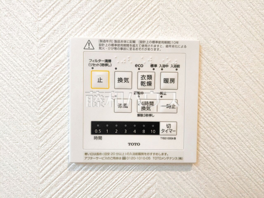  24時間換気システム 　 24時間換気システムを利用すれば、真夏や真冬に毎日窓を開けて換気する必要がありません。快適な室温を保ちつつ、換気の手間を減らせます。 