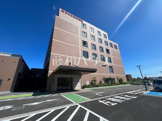 さくら記念病院
