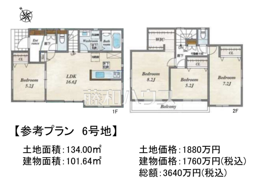 6号地　建物プラン例（間取図）　【八王子市楢原町】　
[参考プラン] 
建物価格：1,760万円（税込）　建物面積：101.64m²