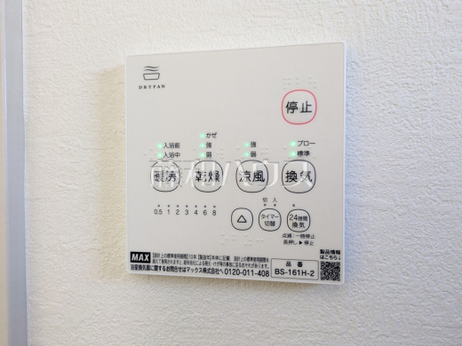 浴室換気スイッチ　【立川市幸町６丁目】　幼い子供がいると汚れものが多く、いつでも洗濯物を干せるのが嬉しい浴室換気乾燥機！ 