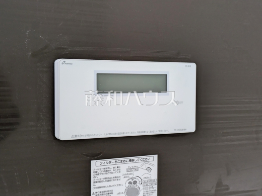 浴室給湯スイッチ　【立川市幸町６丁目】　追焚機能付で時間差入浴もOK 