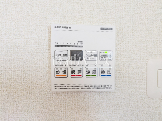 2号棟　浴室換気乾燥機リモコン　【日野市大字日野】　雨の日の強い味方！浴室換気乾燥機付きユニットバスで洗濯物が乾かせます。
