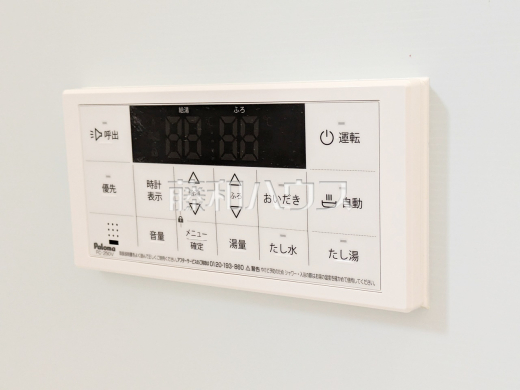2号棟　給湯スイッチ　【日野市大字日野】　追焚機能付で時間差入浴もOK
