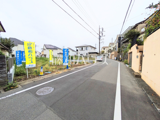 接道状況および現場風景　【日野市西平山５丁目】