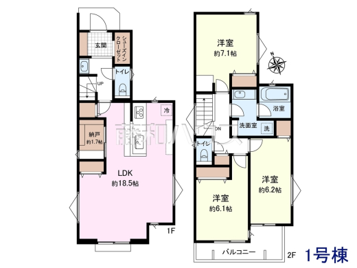 間取図　【東村山市廻田町３丁目】