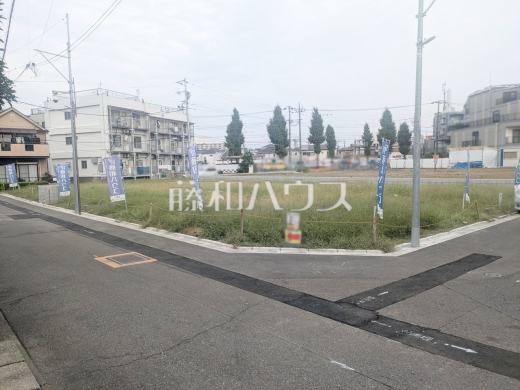 現地写真　【練馬区土支田１丁目】