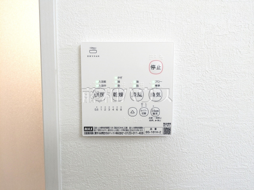 浴室換気乾燥機リモコン　【東村山市青葉町２丁目】　浴室換気乾燥機は梅雨の時期等、なかなか乾かない洗濯物を干すのに役立ちます！
