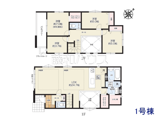 1号棟　間取図　【八王子市元本郷町３丁目】