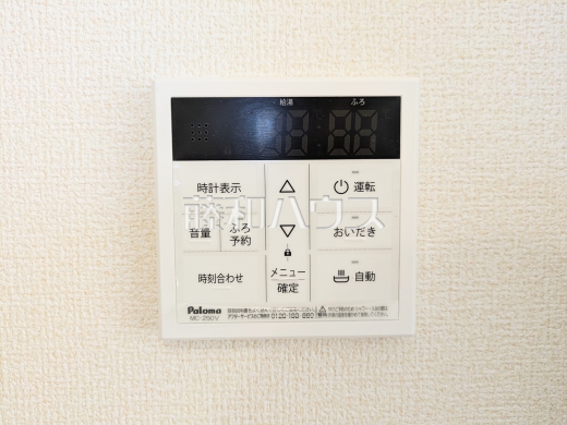2号棟　給湯機　追焚き機能付きなので、生活時間の違う家族に便利です。