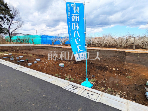 6号地付近　現地写真　【三鷹市北野３丁目】