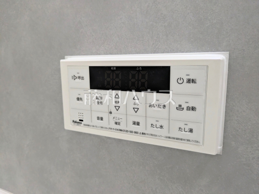 発電・温水設備　【日野市東平山２丁目】　