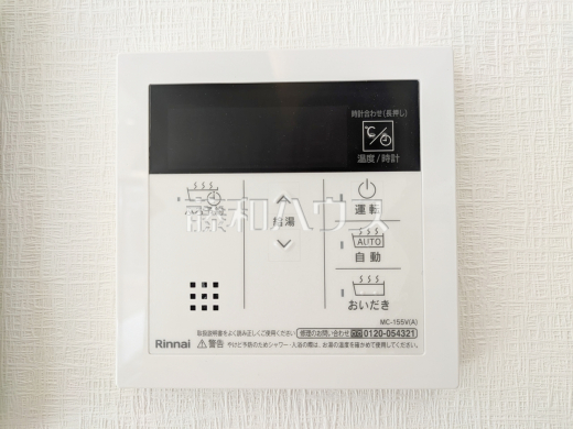 2号棟　給湯機　【八王子市小宮町】　追焚き機能付きなので、生活時間の違う家族に便利です。