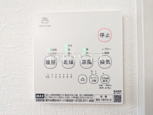 A号棟　浴室暖房換気乾燥機　【八王子市子安町１丁目】　雨天時の洗濯物や浴室内のカビ防止としても活躍する浴室暖房換気乾燥機
